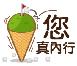 Funny Ice Creamoo No.3 (Chinese) sticker #7393288