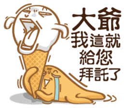 Funny Ice Creamoo No.3 (Chinese) sticker #7393289