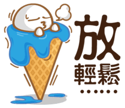 Funny Ice Creamoo No.3 (Chinese) sticker #7393290