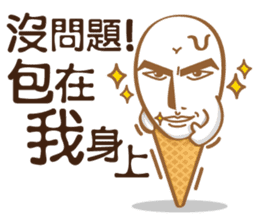Funny Ice Creamoo No.3 (Chinese) sticker #7393291
