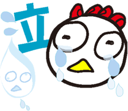 TORIMARU-kun2 sticker #7393856