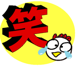 TORIMARU-kun2 sticker #7393858
