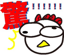 TORIMARU-kun2 sticker #7393859