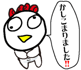 TORIMARU-kun2 sticker #7393864