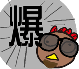 TORIMARU-kun2 sticker #7393868