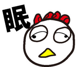 TORIMARU-kun2 sticker #7393870