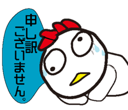 TORIMARU-kun2 sticker #7393872