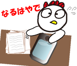 TORIMARU-kun2 sticker #7393876