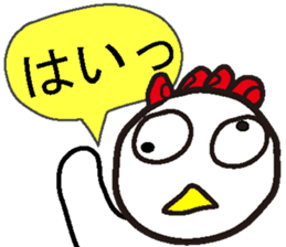 TORIMARU-kun2 sticker #7393877
