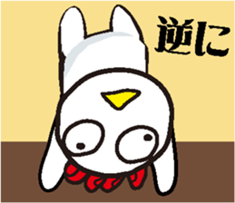 TORIMARU-kun2 sticker #7393881