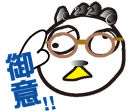 TORIMARU-kun2 sticker #7393882
