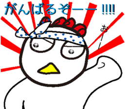 TORIMARU-kun2 sticker #7393891