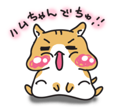 Mr.Hamster's sticker #7393942