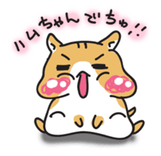 Mr.Hamster's sticker #7393942