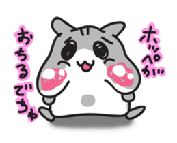 Mr.Hamster's sticker #7393943