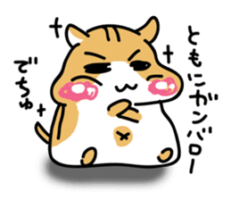 Mr.Hamster's sticker #7393949