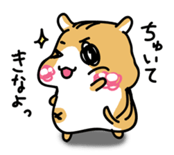 Mr.Hamster's sticker #7393950