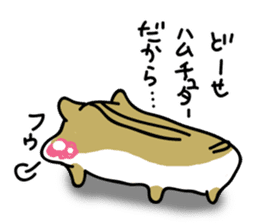 Mr.Hamster's sticker #7393955