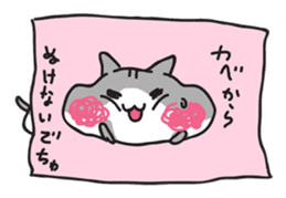 Mr.Hamster's sticker #7393970