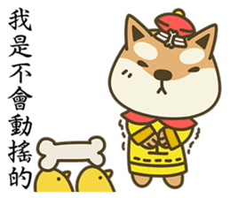 Shiba Inu Little Butt 6:Palace Life sticker #7394012