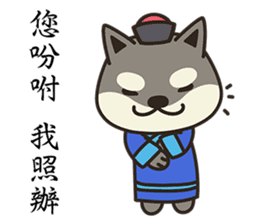 Shiba Inu Little Butt 6:Palace Life sticker #7394013