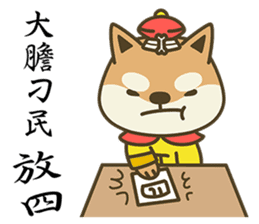 Shiba Inu Little Butt 6:Palace Life sticker #7394014