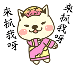 Shiba Inu Little Butt 6:Palace Life sticker #7394016