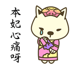 Shiba Inu Little Butt 6:Palace Life sticker #7394017