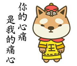 Shiba Inu Little Butt 6:Palace Life sticker #7394018