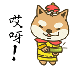 Shiba Inu Little Butt 6:Palace Life sticker #7394019