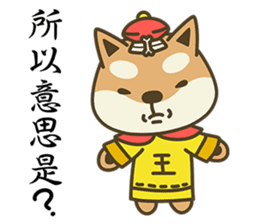 Shiba Inu Little Butt 6:Palace Life sticker #7394021