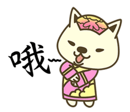 Shiba Inu Little Butt 6:Palace Life sticker #7394022