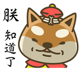 Shiba Inu Little Butt 6:Palace Life sticker #7394024
