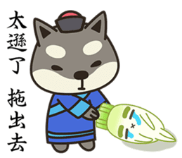 Shiba Inu Little Butt 6:Palace Life sticker #7394025