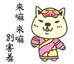 Shiba Inu Little Butt 6:Palace Life sticker #7394026