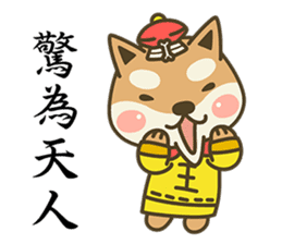 Shiba Inu Little Butt 6:Palace Life sticker #7394028