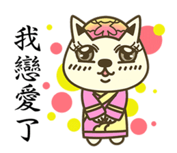 Shiba Inu Little Butt 6:Palace Life sticker #7394029