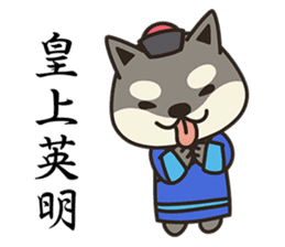 Shiba Inu Little Butt 6:Palace Life sticker #7394030