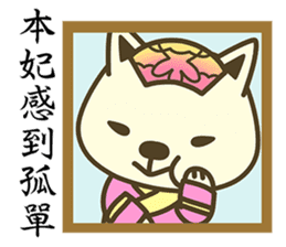 Shiba Inu Little Butt 6:Palace Life sticker #7394031