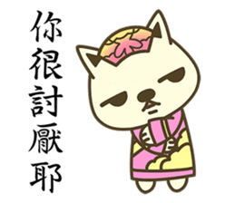 Shiba Inu Little Butt 6:Palace Life sticker #7394032