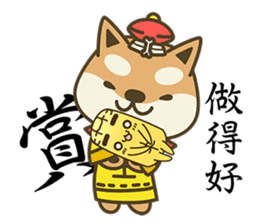 Shiba Inu Little Butt 6:Palace Life sticker #7394033