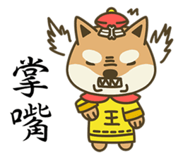 Shiba Inu Little Butt 6:Palace Life sticker #7394034
