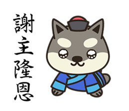 Shiba Inu Little Butt 6:Palace Life sticker #7394036