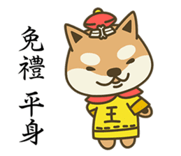 Shiba Inu Little Butt 6:Palace Life sticker #7394037