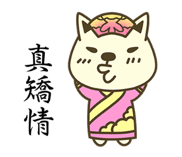 Shiba Inu Little Butt 6:Palace Life sticker #7394038