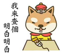 Shiba Inu Little Butt 6:Palace Life sticker #7394039