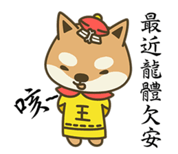 Shiba Inu Little Butt 6:Palace Life sticker #7394041