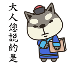 Shiba Inu Little Butt 6:Palace Life sticker #7394042