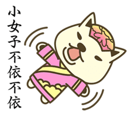 Shiba Inu Little Butt 6:Palace Life sticker #7394043
