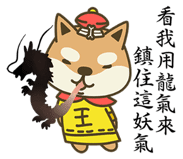 Shiba Inu Little Butt 6:Palace Life sticker #7394044